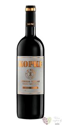 Douro tinto  Vinhos Velhas  Doc 2016 Kopke  0.75 l